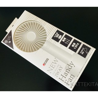 Quạt cầm tay Mini Handy Fan (Trắng)