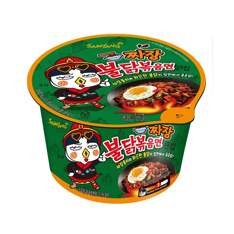 Mì trộn tương đen Buldak Hàn Quốc dạng hộp 105g