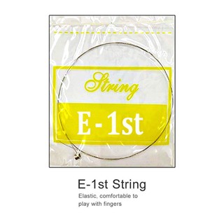 Dây Số 1 Đàn Guitar Acoustic