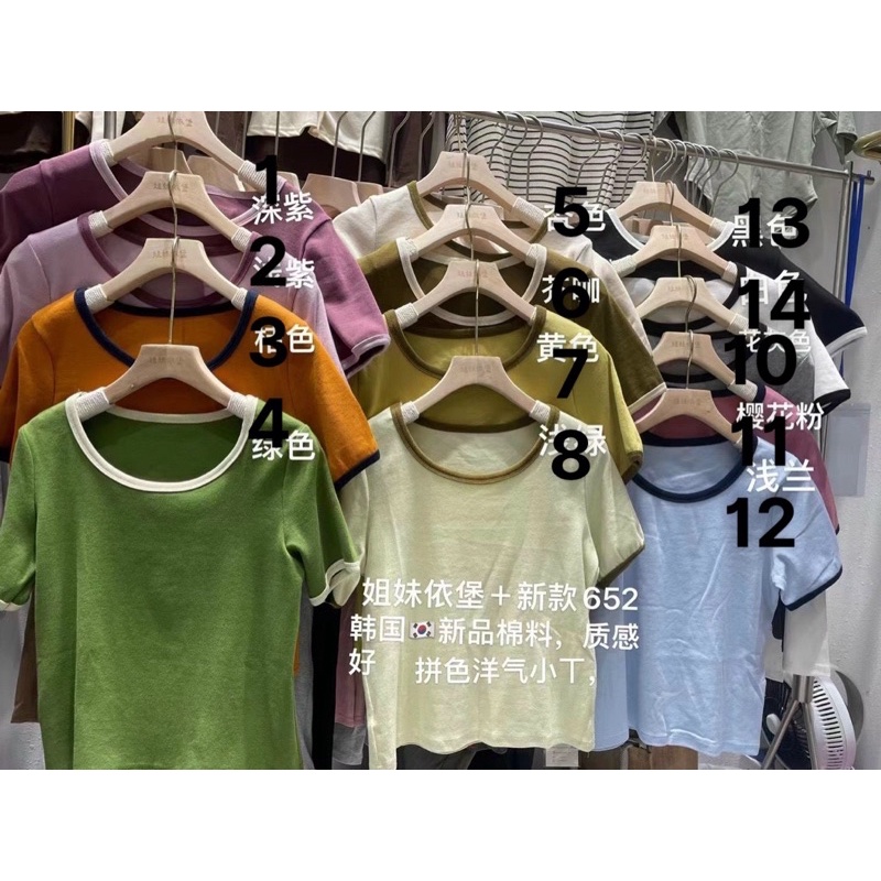 Áo phông form lửng vải mịn qc