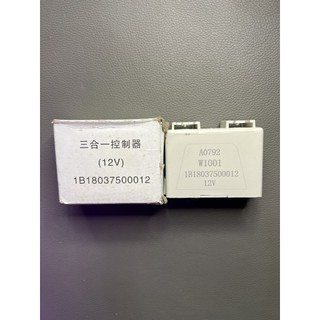 Rơ le nháy ôlin 14 chân 12v 1b18037500012