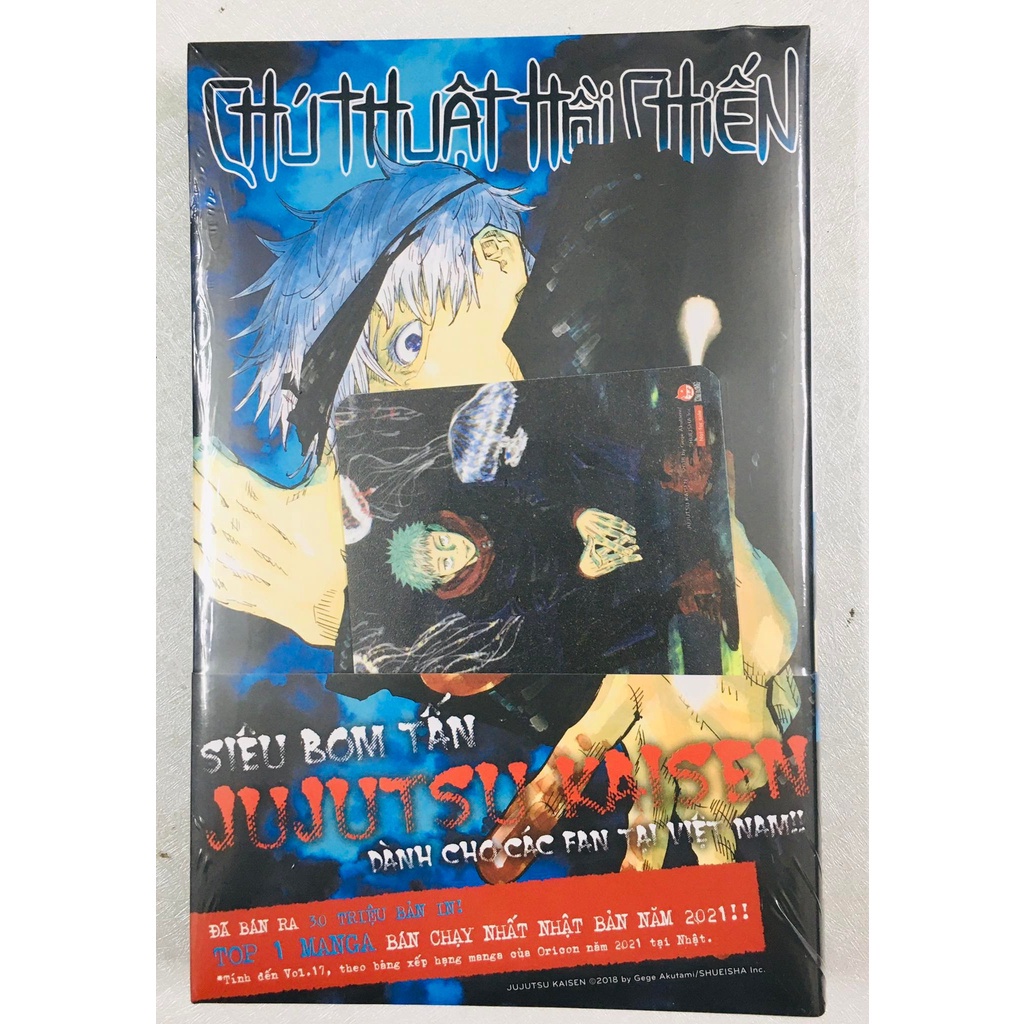 Chú Thuật Hồi Chiến