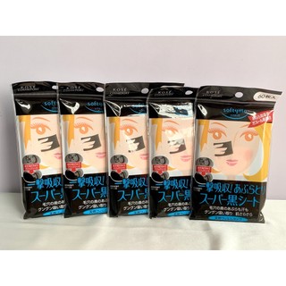 [Nội địa Nhật] Giấy thấm dầu Kose 60 tờ