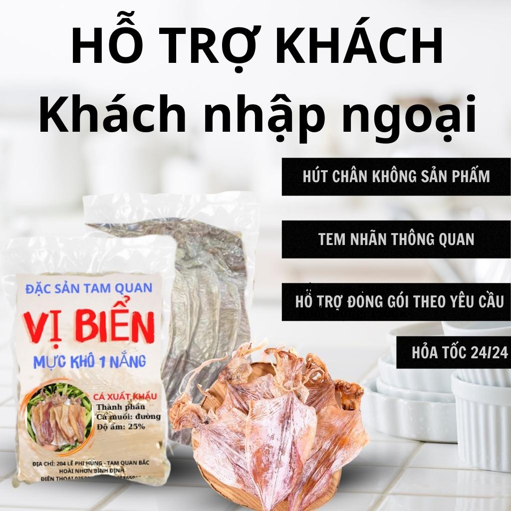 Mực Khô Loại 1 Vị Biển To Ngon Ở Bình Định, Khô Mực 500gr Nguyên Chất Từ Vùng Biển