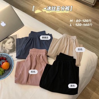 Quần short nữ, Quần short ống rộng