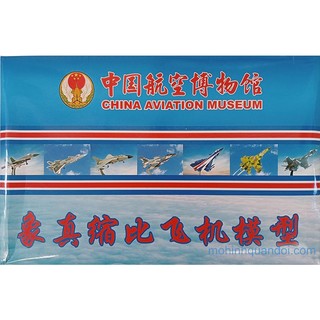 Mô hình máy bay SU-30 Cờ VN 32cm ABS