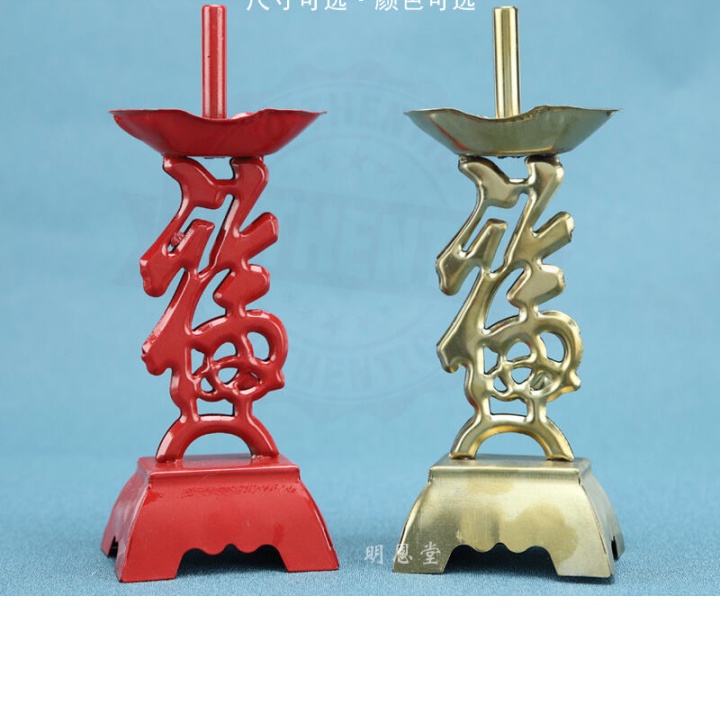 (LoveLuna) Chân Nến Hợp Kim Cúng Phật Gia Dụng Màu Đỏ, Chân Nến Cúng Thần Tài Quan Công, Nến, Đồ Trưng Bày Cúng Thờ