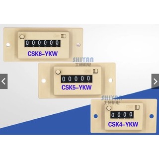 Counter bộ đếm sản phẩm 4 số 5 số 6 số 24v 110v 220v hiệu alion