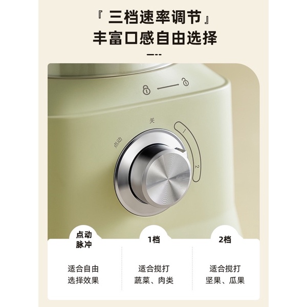 Máy làm bếp, xay đa năng Bear - xay thịt, bào rau củ, xay sinh tố, cắt lát trái cây