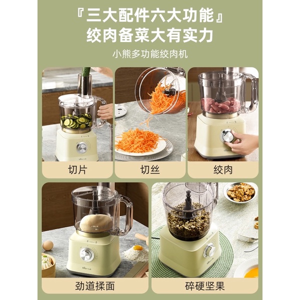 Máy làm bếp, xay đa năng Bear - xay thịt, bào rau củ, xay sinh tố, cắt lát trái cây