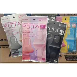 [Set 3 cái] Khẩu trang Pitta Mask Nhật Bản