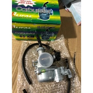 Bình xăng con wave 110cc, future 110cc (lifal)