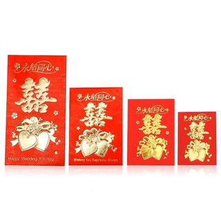 BAO LÌ XÌ ĐÁM CƯỚI