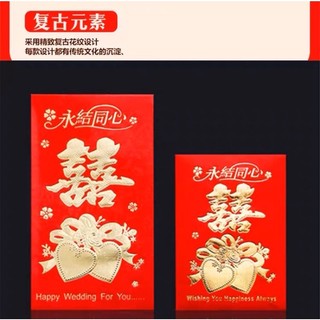 Bao lì xì đám cưới