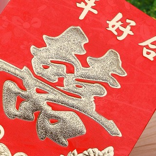 BAO LÌ XÌ ĐÁM CƯỚI