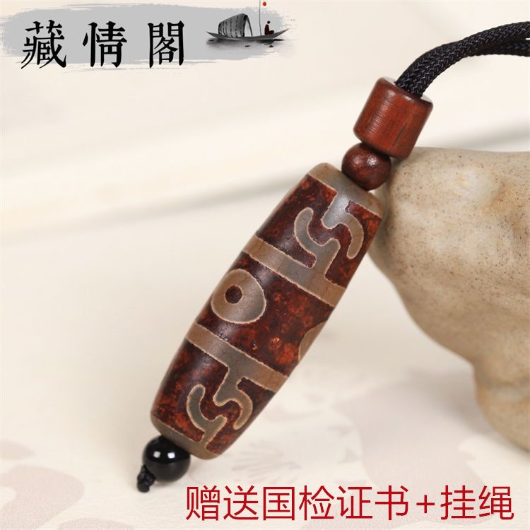 Sản Phẩm Chính Hãng Tây Tạng Với Mặt Dây Chuyền Hạt Dzi Ba Mắt Tinh Khiết Có Chứng Nhận + Dây Đeo 3.29