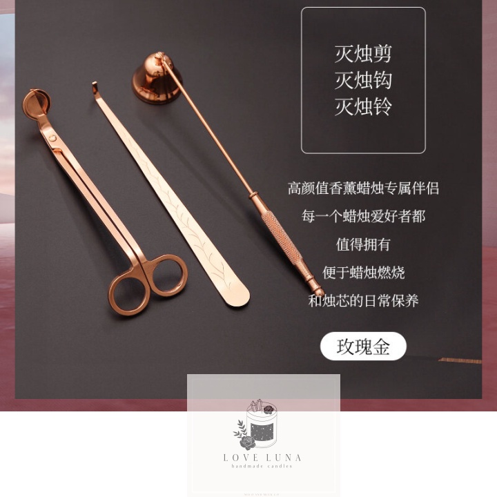 (Luna Candle) Nến thơm Bộ Dụng Cụ Nến Thơm Vantkevin Thiết Bị Đánh Lửa Thiết Bị Dập Nến Thiết Bị Dập Nến Phụ Kiện Ba Chi
