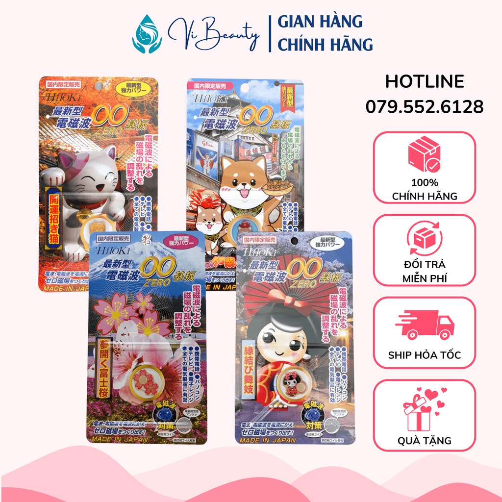 Chip Dán Ngăn Sóng Điện Từ Nội Địa Nhật Bản Hàng Chính Hãng