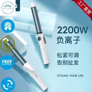 Máy uốn tóc tự động uốn xoăn Hàn Quốc