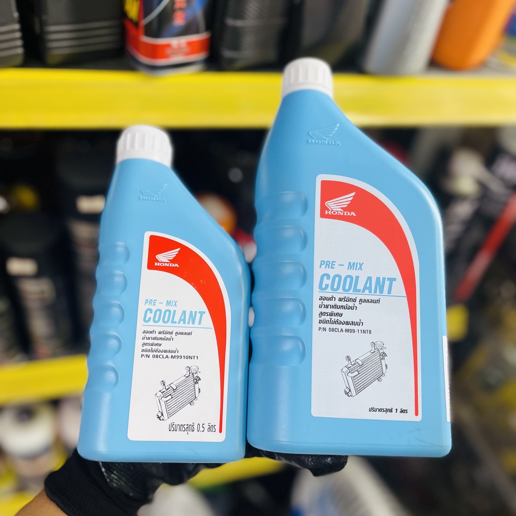 Nước làm mát Xe Máy Honda Pre-mix Coolant chính hãng Thái Lan 0.5L 1L