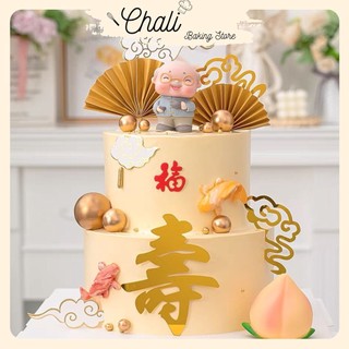 Phụ Kiện trang trí bánh MỪNG THỌ ,TẾT...