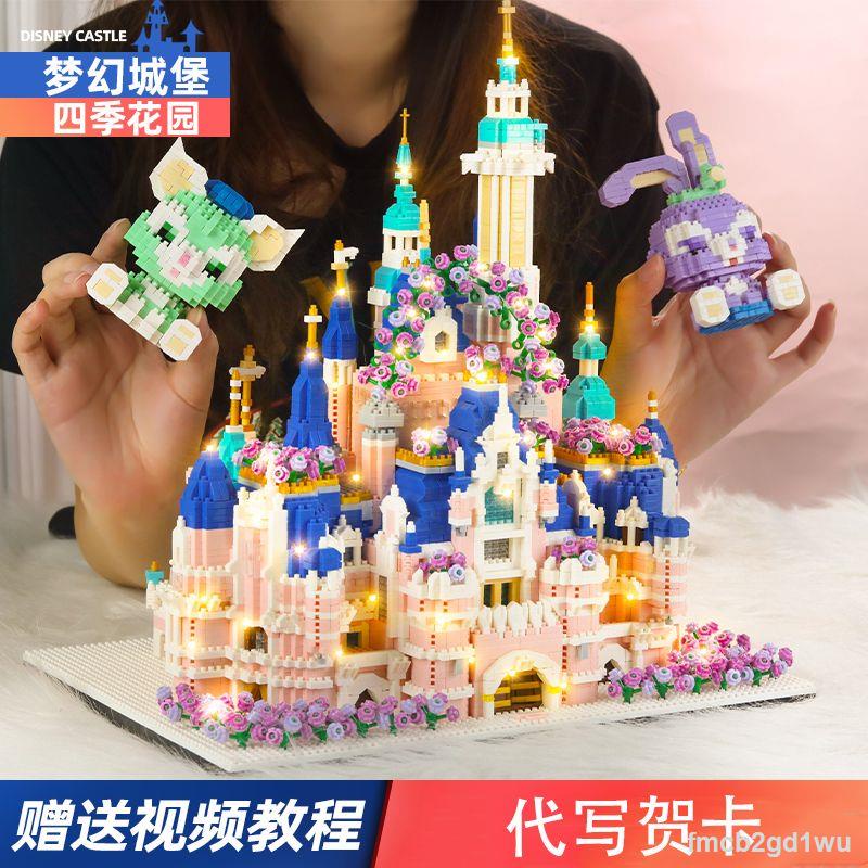 Mô hình HandmadeTương thích với Disney Garden Lâu Đài Các Khối Xây Dựng Người Lớn Độ Khó Cao Hạt Lớn Đồ Chơi Lắp