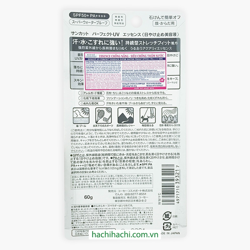 Tinh chất chống nắng chống thấm nước Kose Suncut UV 50+/PA++++ 60g - Hachi Hachi Japan Shop