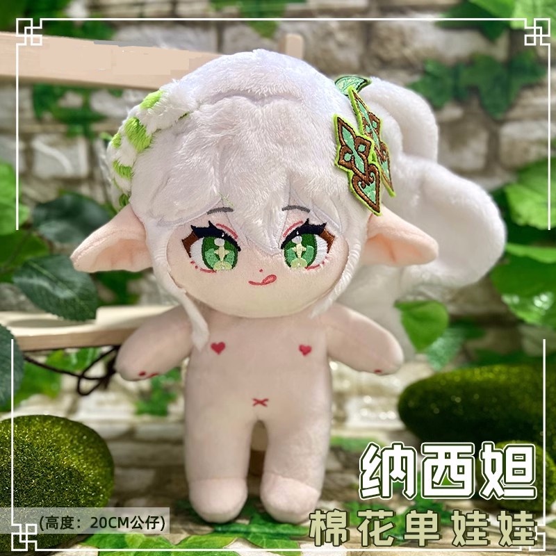 Búp Bê Nhồi Bông Genshin Va Chạm Nahida plushie 20cm