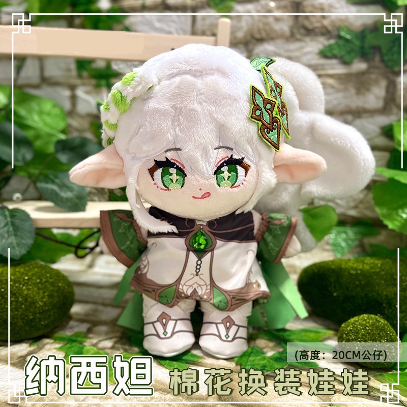 Búp Bê Nhồi Bông Genshin Va Chạm Nahida plushie 20cm