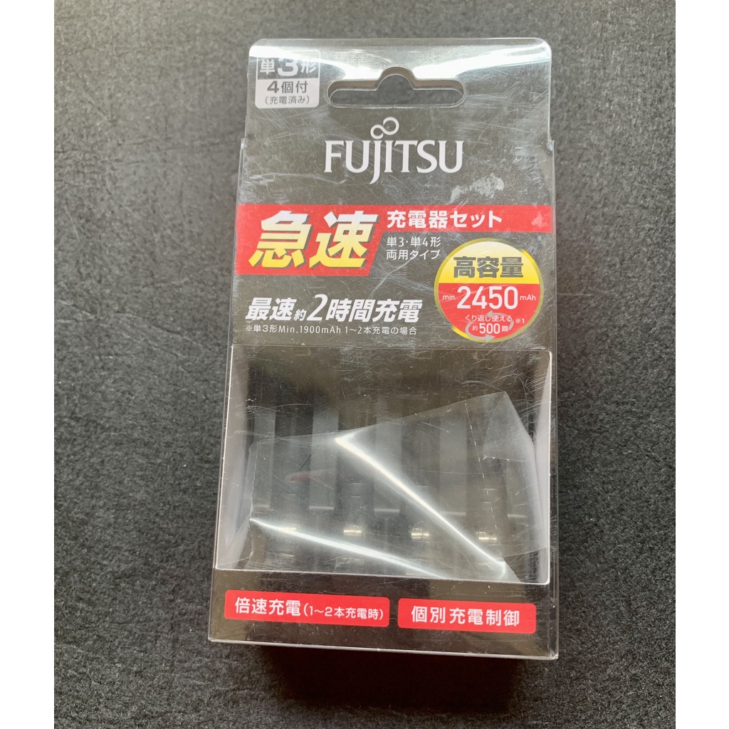 Dock Sạc Nhanh Pin AA, AAA Fujitsu 2450 mAh  Chính Hãng