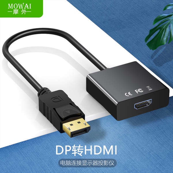 Dây Cáp Chuyển Đổi Mowai dp Sang hdmi 4K HD Chuyên Dụng Cho Màn Hình Máy Tính / Thẻ / TV