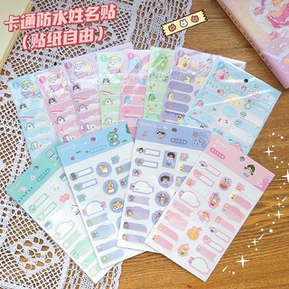 Sticker name, sticker dán ghi tên, đánh dấu đồ dùng cá nhân