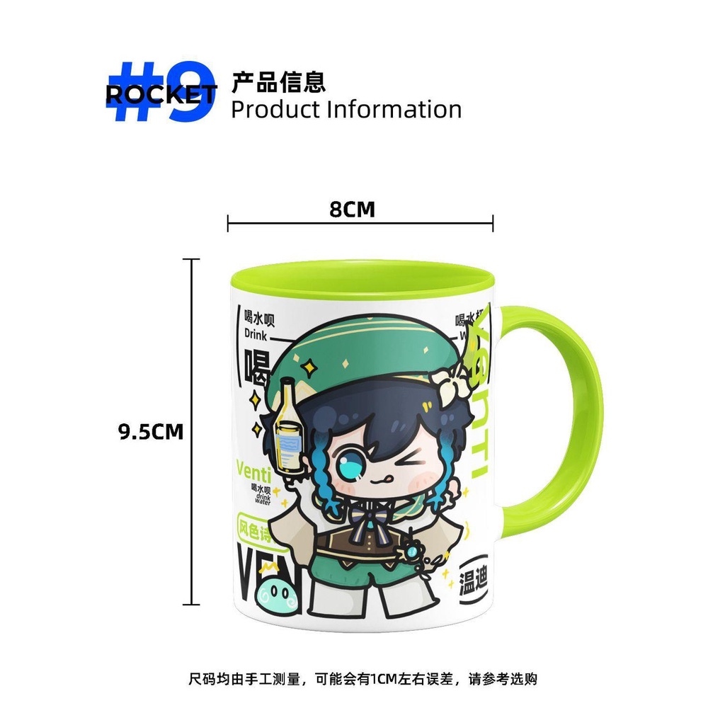 Genshin Cốc Sứ Màu Sắc Đẹp Mắt Cao Cấp genshin impact Barbatos Venti