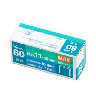 Hot!!! đinh ghim max no.11-10mm vaimo 80 - set 10 hộp nhỏ - kim bấm số 11 tiêu chuẩn