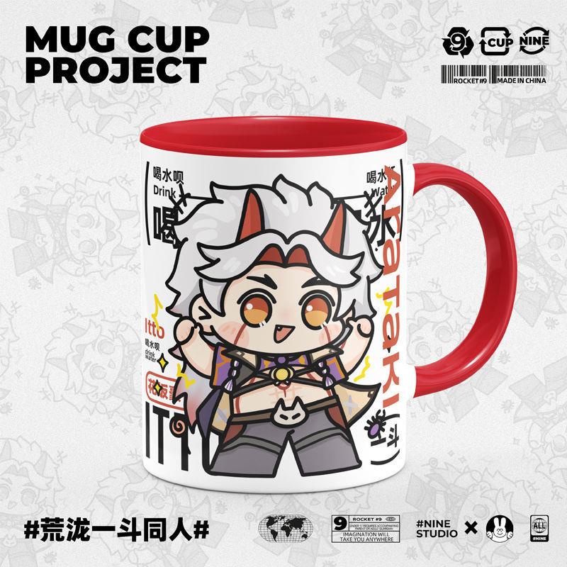 Genshin Genshin Hàng Hóa Hanasaka Haokui Araki Ichidou Nước Uống Nguyên Bản Gốm Cốc Sữa Gia Đình Có 