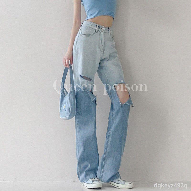 ☀️☋❖Quần jean nữ chụp đường phố hot girl màu gradient lỗ BF eo cao ôm thẳng quần ống rộng rời xếp nếp lau quần