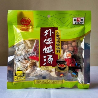 Gói nguyên liệu thảo dược nấu canh hầm 120gr