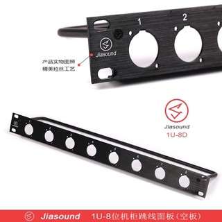 Thanh panel cài jack âm thanh ….1u JIASOUND