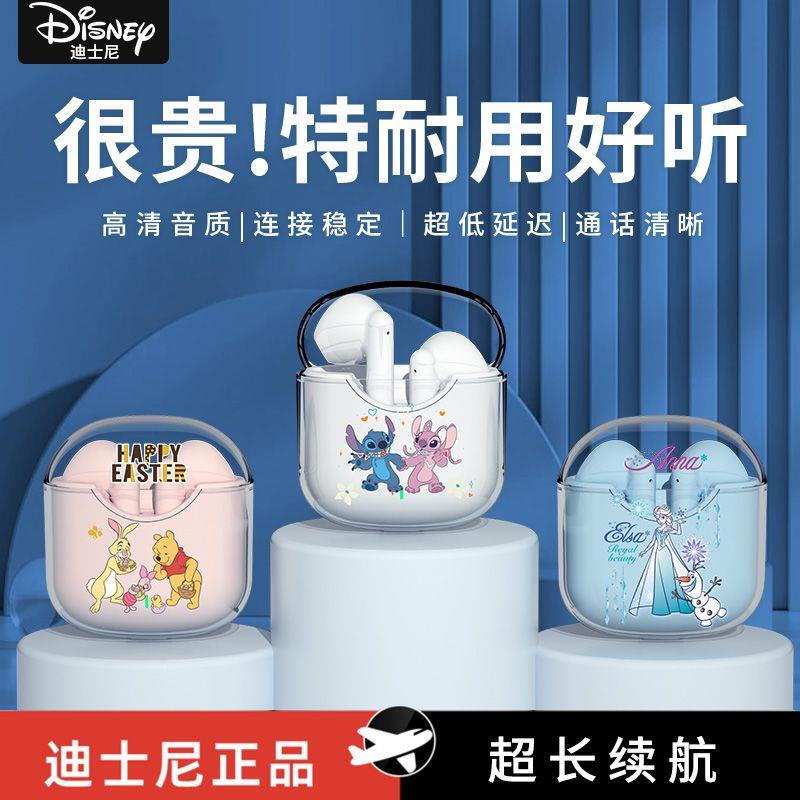 Tai Nghe Bluetooth Không Dây Chất Lượng Cao Hình Stitch Disney Cho Vivo Oppo Huawei Apple Universa