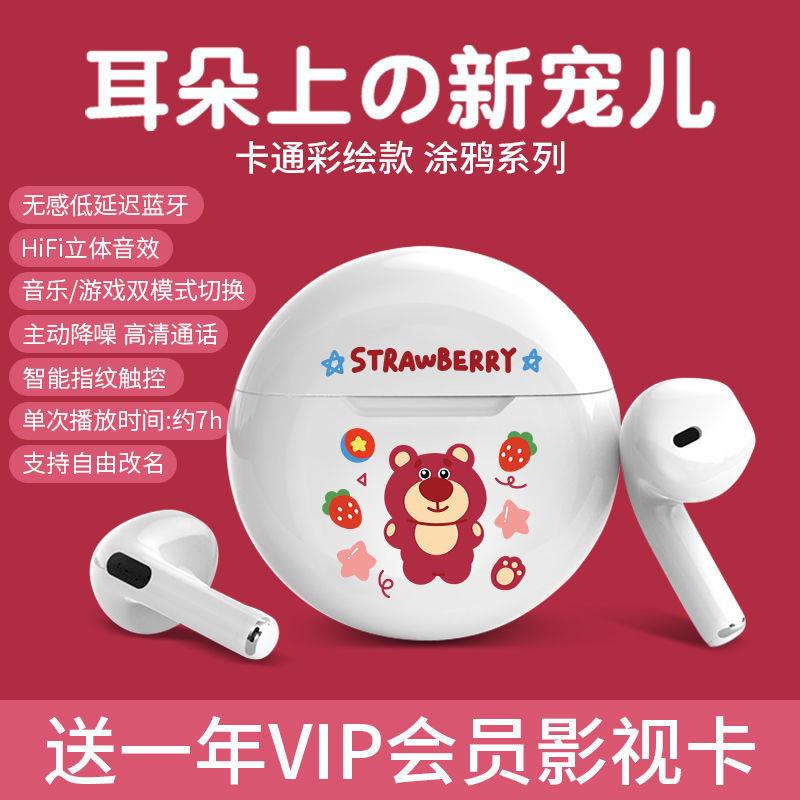Vỏ Bảo Vệ Hộp Sạc Tai Nghe bluetooth Không Dây In Hoạt Hình Doraemon / Dâu Tây Dễ Thương