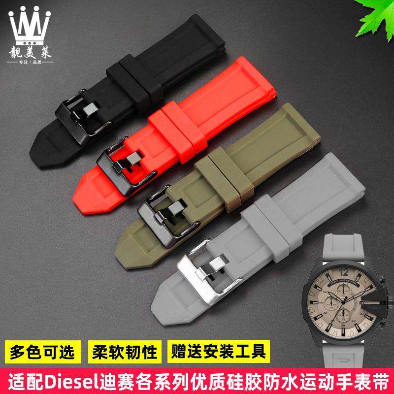 Dây Đeo Đồng Hồ Bằng Cao Su Silicone Cho Diesel DZ4318 4476 4496 4427 7395 26 0330