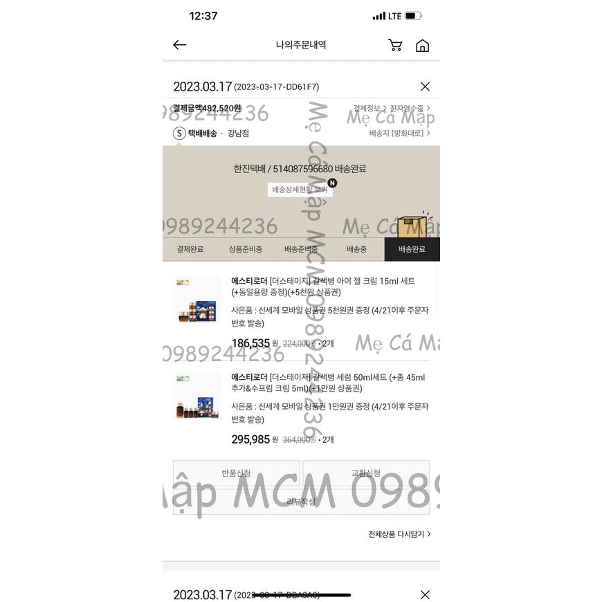 Dòng dưỡng mặt và mắt chống lão hóa ET Advanced Night Repair fullsize và mini MCM