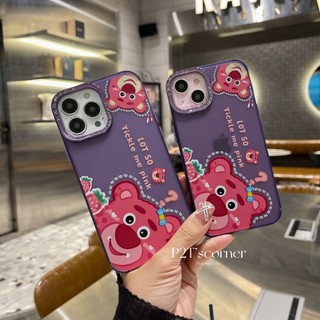 Ốp gấu dâu tím
