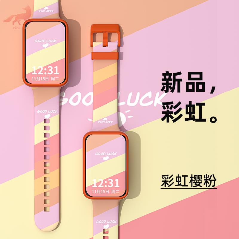 (HL)✘Thích hợp cho Mi Band 7Pro Dây đeo cổ tay silicon NFC Dây đeo thay thế in hình cầu vồng màu hồng anh đào Thể thao t