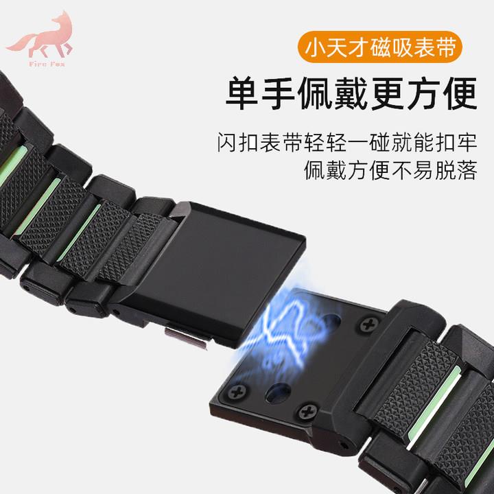 (HL)▦Áp dụng cho Dây đeo đồng hồ điện thoại Little Genius Z7/Z8 Phiên bản đỉnh cao Khóa đèn flash từ tính Đồng hồ Iron M