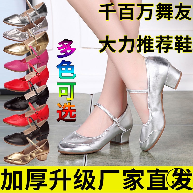 Giày Cao Gót Nhảy Múa Đế Mềm Vừa Màu Bạc Phong Cách Mới 2023