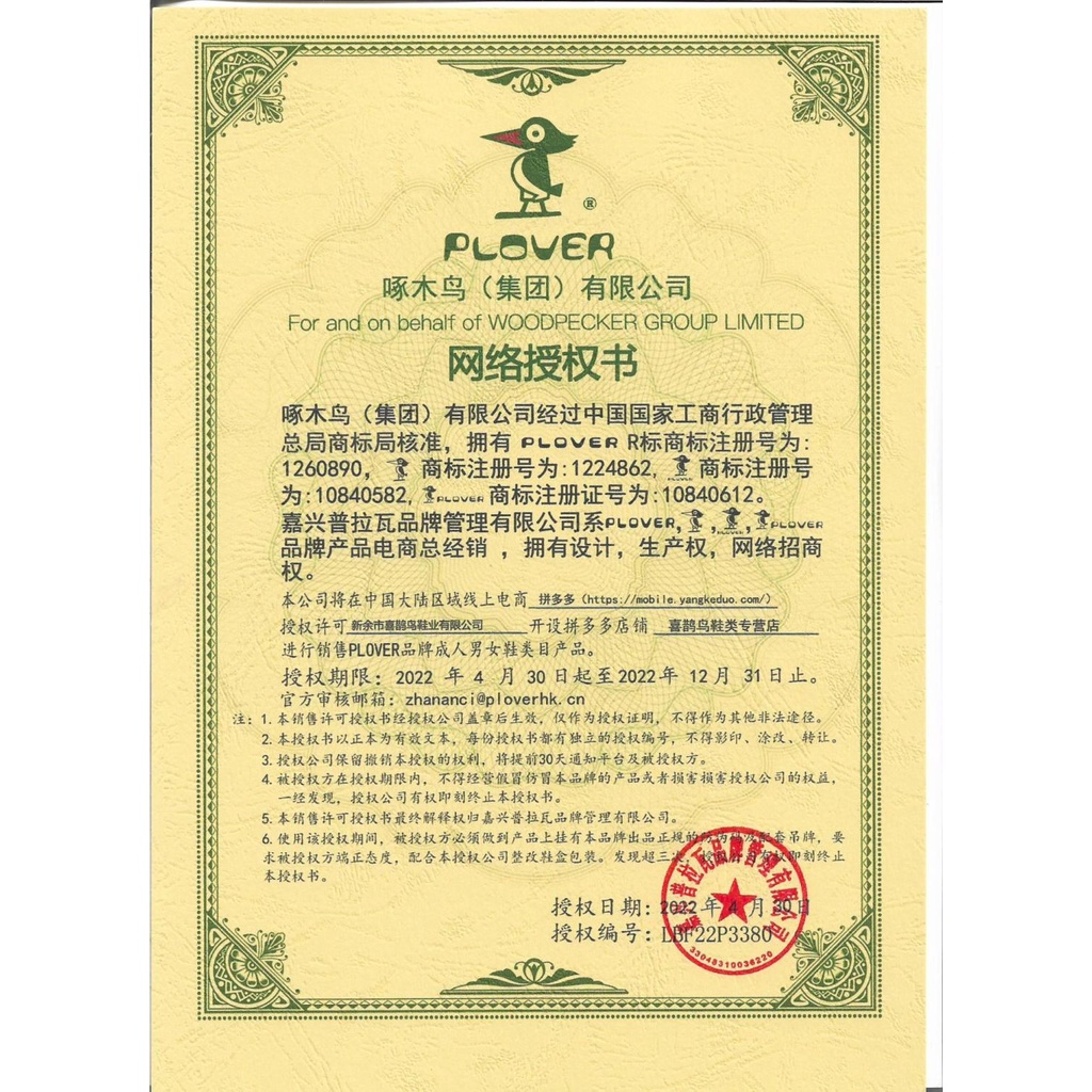 Dép Da Bò Thật Đế Mềm Chống Trượt Thời Trang Cho Phụ Nữ Mang Thai