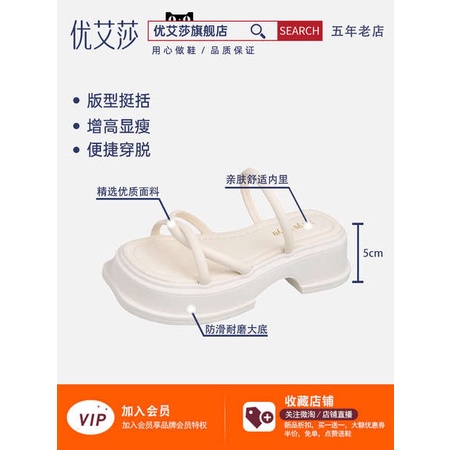 Bên ngoài đáy dày mang dép lê một chữ