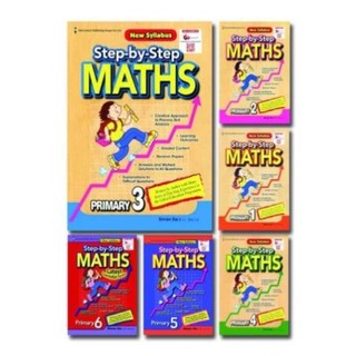 Step by step math - primary 1 - 6