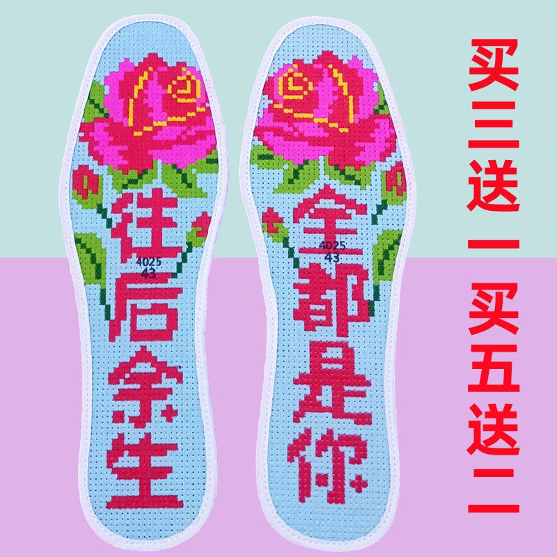 Hàng Mới Về Mới Miếng Lót Giày Cotton Thêu Chữ Thập Thủ Công Trong Suốt Thấm Hút Mồ Hôi Khử Mùi Dành Cho Cặp Đôi